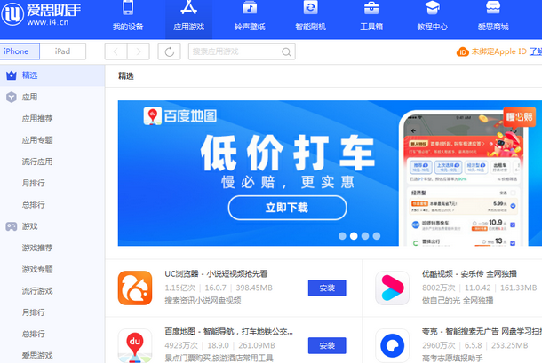 新野苹果售后维修分享iOS17真的会放开侧载功能吗