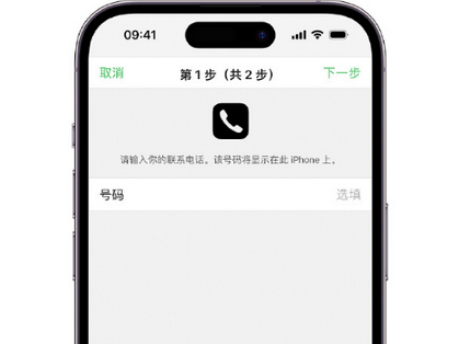 新野apple维修店分享如何通过iCloud网页查找iPhone位置