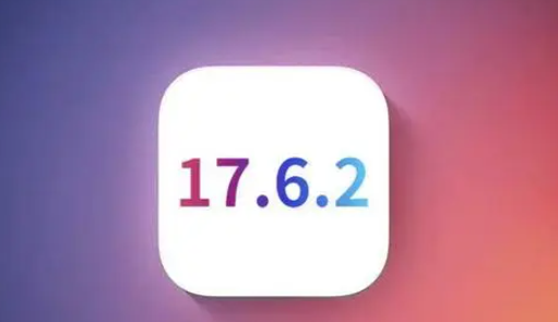 新野苹新野果维修店铺分析iOS 17.6.2即将发布