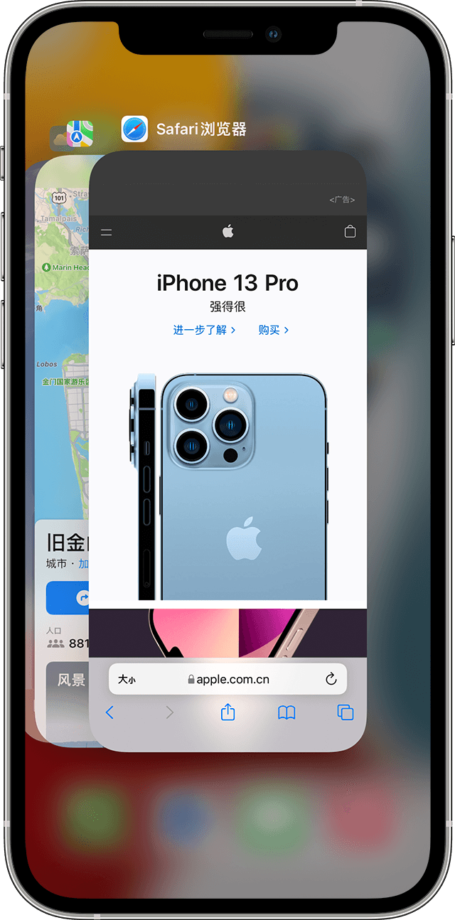 新野苹果手机维修分享更新iOS 16.3 出现应用卡死、闪退的问题 