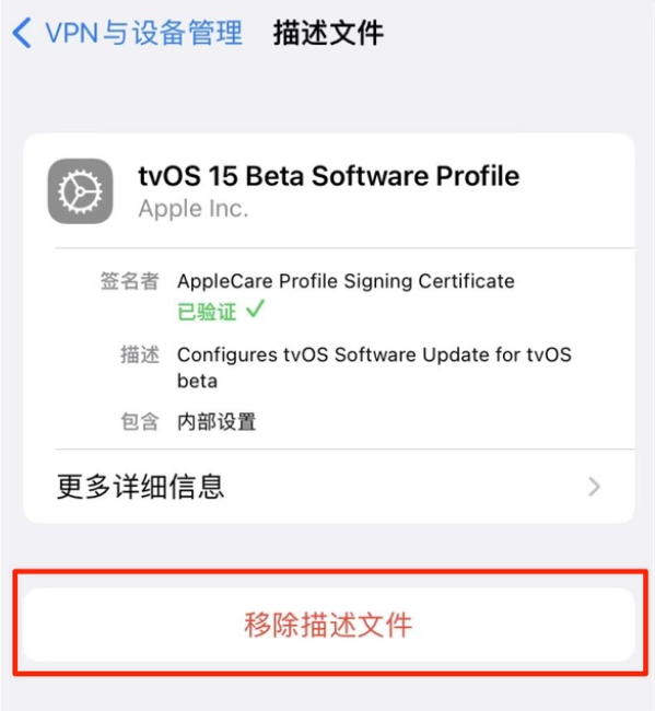 新野苹果手机维修分享iOS 15.7.1 正式版适合养老吗 