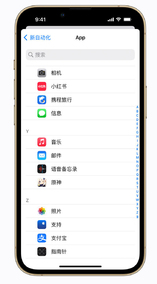 新野苹果手机维修分享iPhone 实用小技巧 