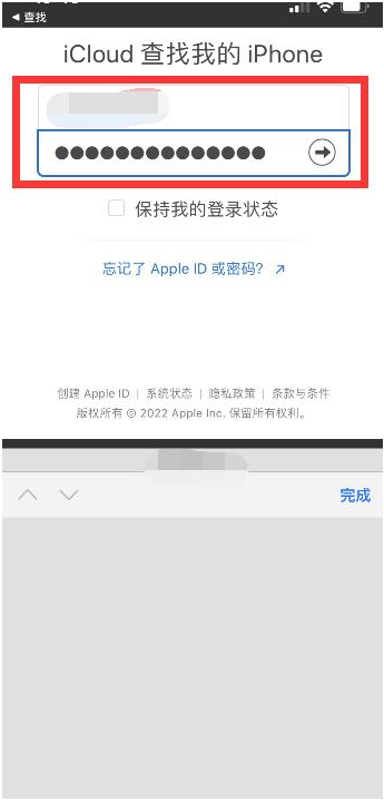 新野苹果13维修分享丢失的iPhone13关机后可以查看定位吗 