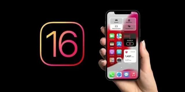 新野苹果手机维修分享旧iPhone升级iOS 16后哪些功能不能用 