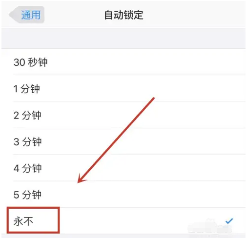 新野苹果14维修分享iPhone 14有常亮屏功能吗 