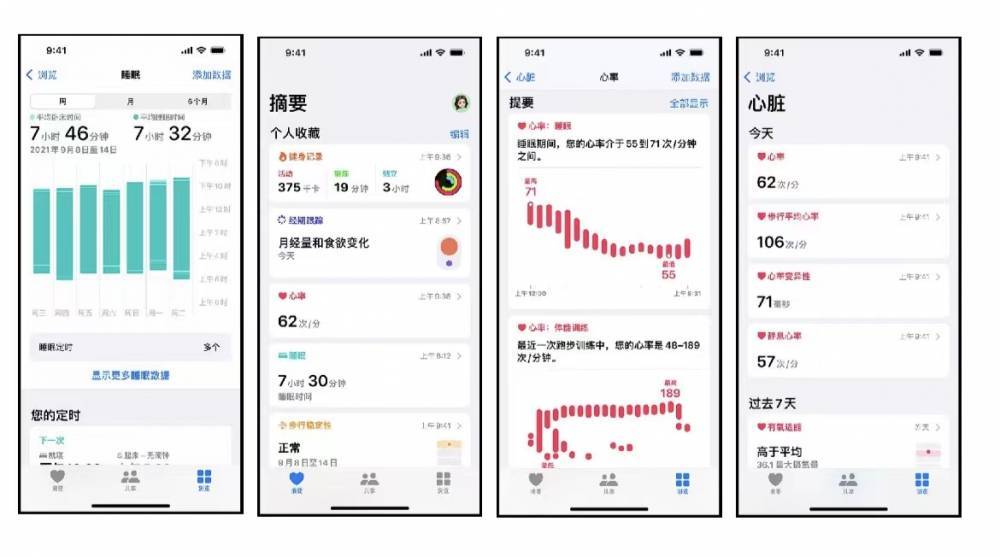 新野苹果手机维修分享iPhone实用功能汇总 