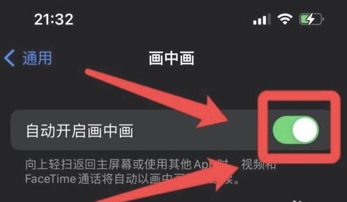 新野苹果13维修分享iPhone 13分屏方法 