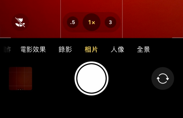 新野苹果13维修分享 iPhone 13 Pro 系列中拍摄和控制微距照片和视频 
