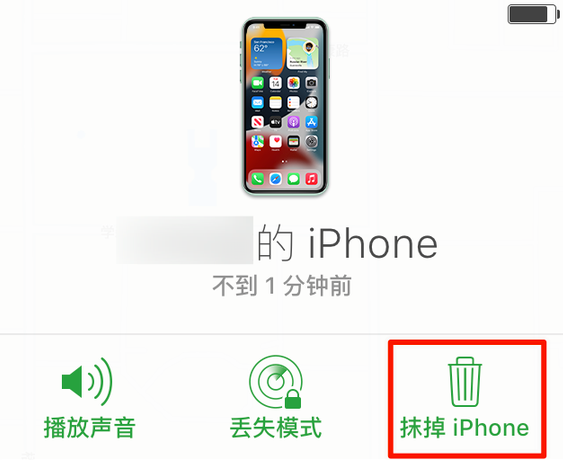 新野苹果手机维修分享iOS 15 中值得注意的重要功能 