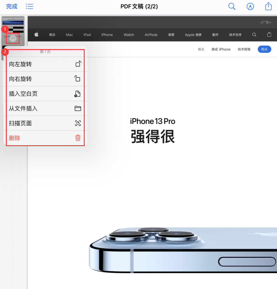 新野苹果手机维修分享iOS 15 小技巧 