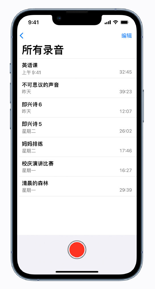 新野苹果手机维修分享最新屏蔽 iOS 16 更新描述文件已发布 