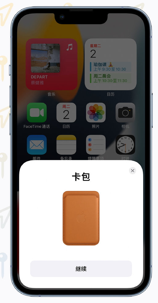 新野苹果手机维修分享iOS 15 “查找”应用有哪些改进 