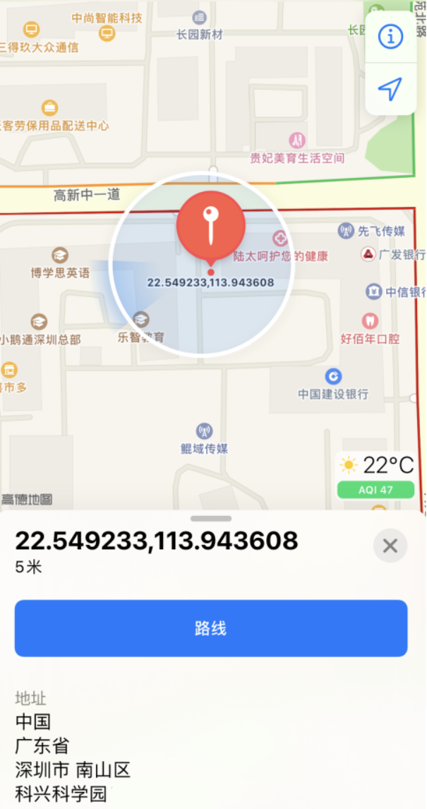 新野苹果手机维修分享iPhone 小技巧 