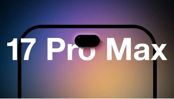新野苹果手机维修分享12GB RAM升级将仅限于 iPhone 17 Pro Max 