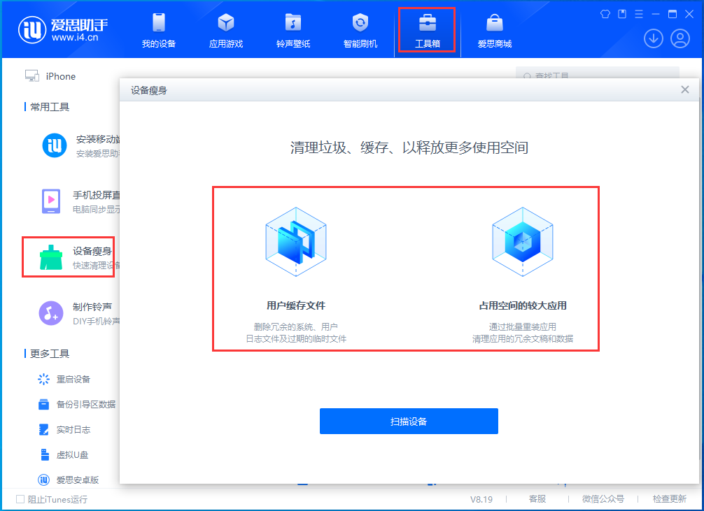 新野苹果手机维修分享关于iPhone存储空间的一些疑问 