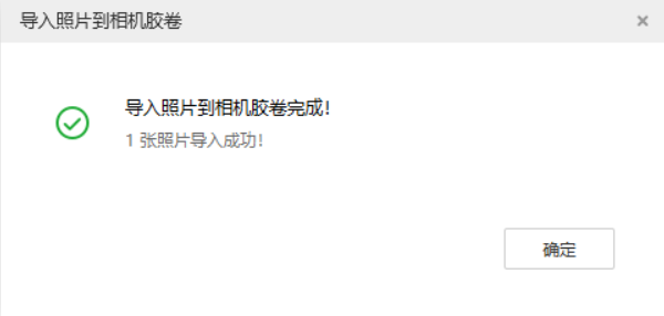 新野苹果手机维修分享如何将照片导入到 iPhone 13 