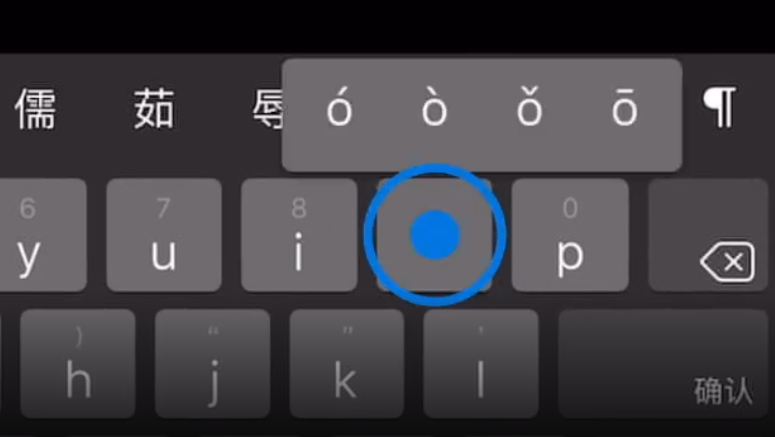 新野苹果手机维修分享iPad 键盘输入的三个小技巧 