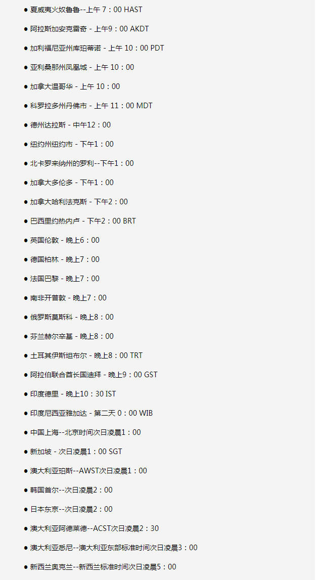 新野苹果手机维修分享如何在线观看苹果的iPhone 13发布会 