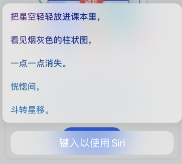 新野苹果手机维修分享iPhone 新技巧 