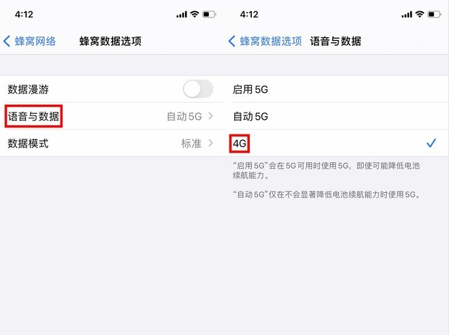 新野苹果手机维修分享iPhone使用5G更耗电吗 