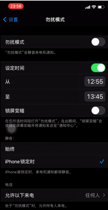 新野苹果手机维修分享如何使用iPhone能更好的保护个人隐私 
