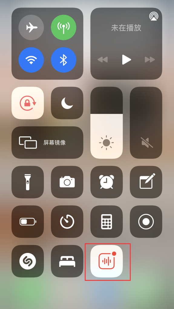 新野苹果手机维修分享iOS 14 隐藏功能 