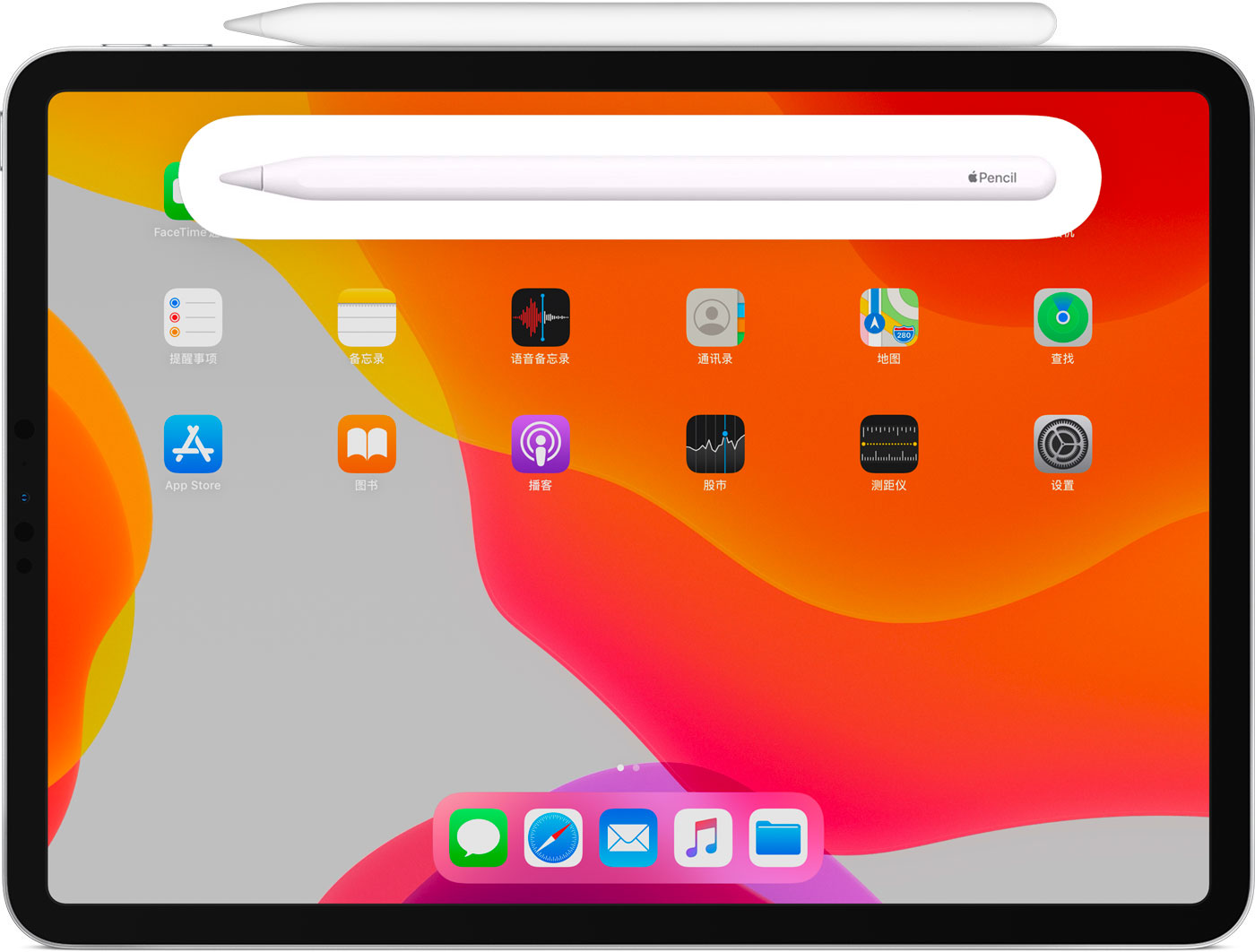 新野苹果手机维修分享iPad Pro 如何与 Apple Pencil 配对连接 
