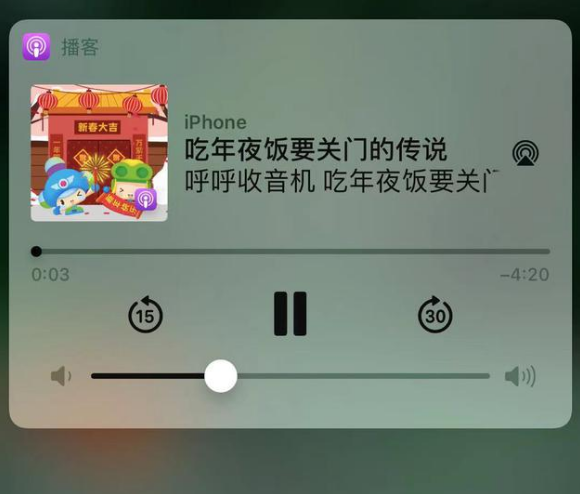 新野苹果手机维修分享让 Siri 陪你过春节 