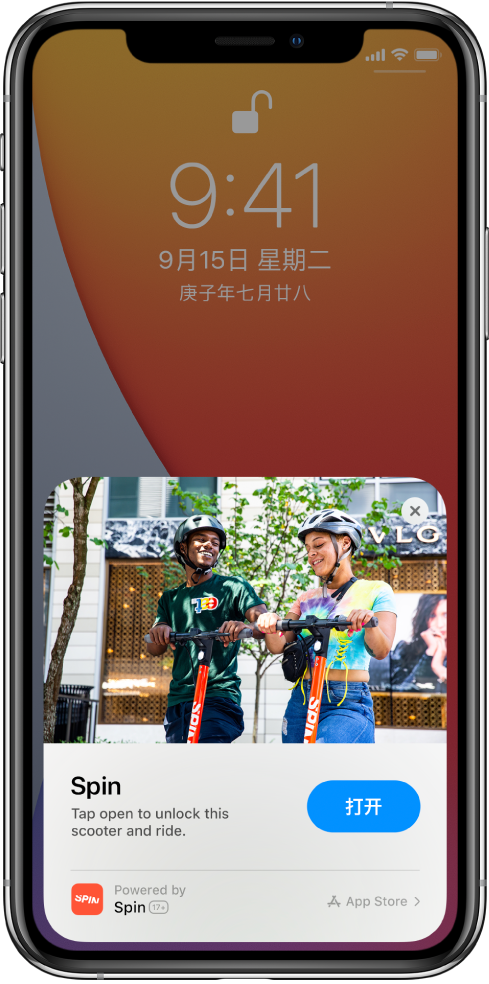 新野苹果手机维修分享升级 iOS 14 之后，如何在 iPhone 上使用“轻 App” 