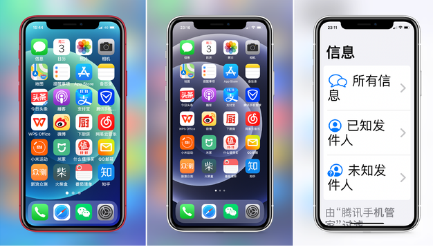 新野苹果手机维修分享iPhone12老人模式如何开启 