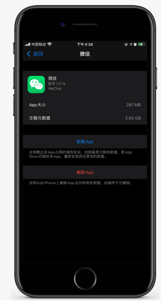 新野苹果手机维修分享如何清理 iPhone12中的「其他」 