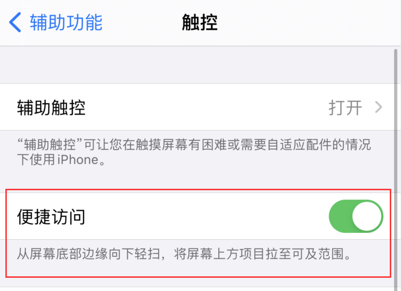 新野苹果手机维修分享iPhone 12 小技巧 