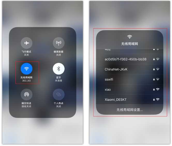 新野苹果手机维修分享苹果iPhone12如何自动切换WiFi 
