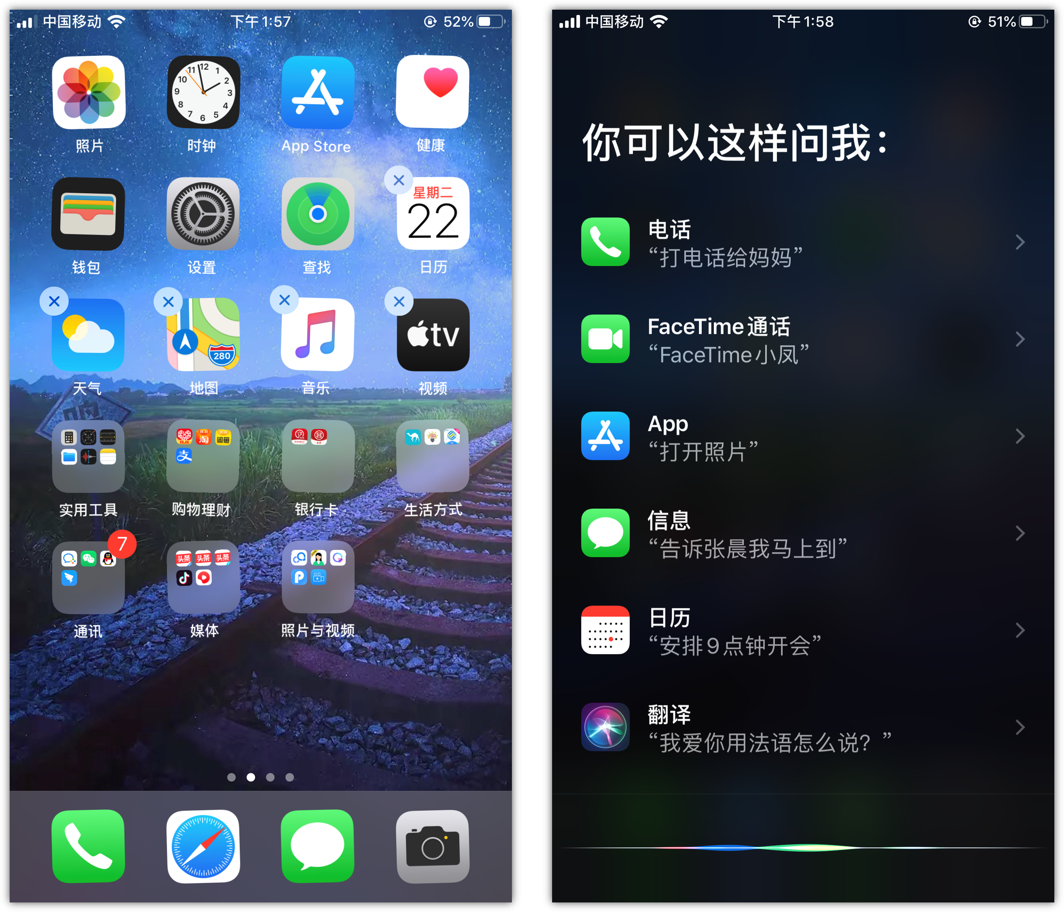 新野苹果手机维修分享苹果iPhone 如何隐藏APP 