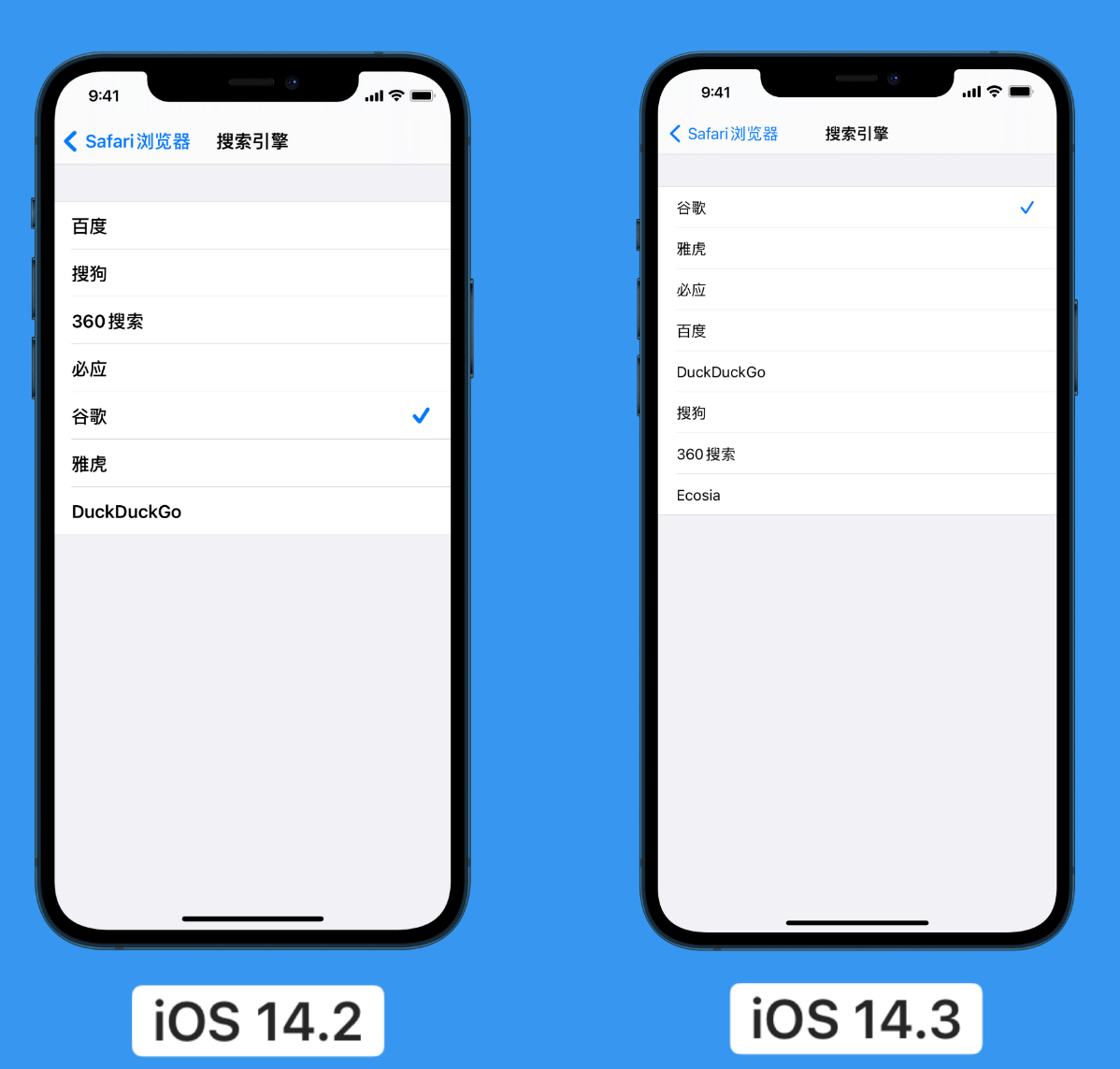 新野苹果手机维修分享iOS 14 小技巧 