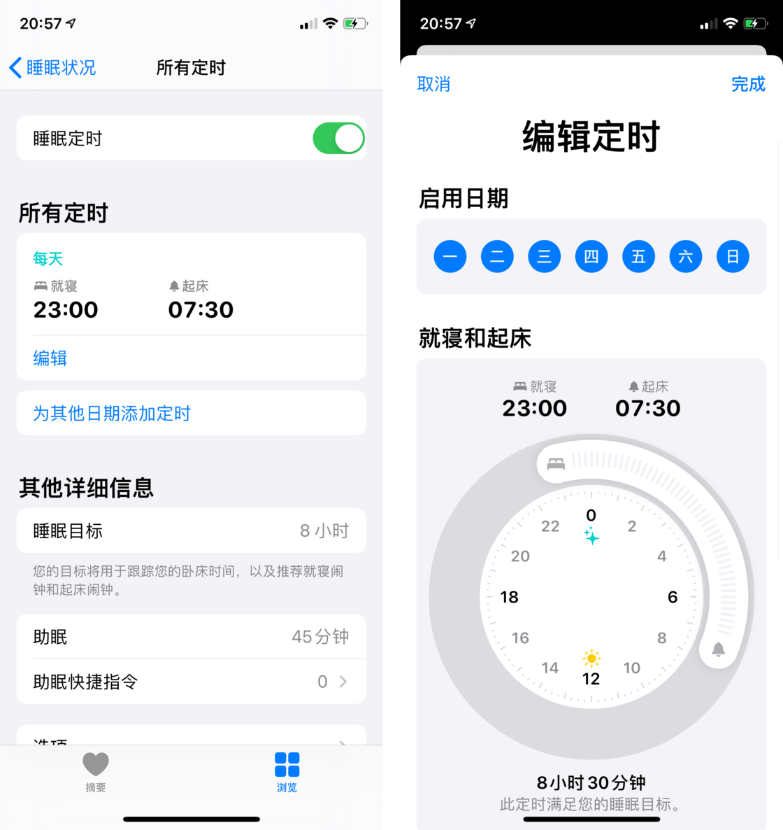 新野苹果手机维修分享watchOS 7 教程 