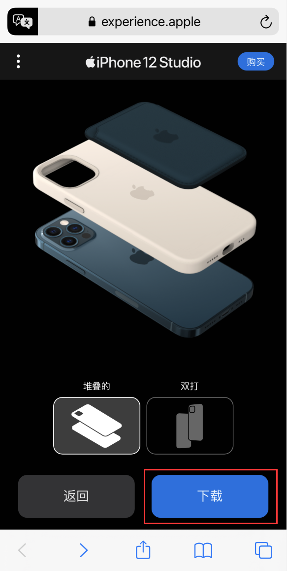 新野苹果手机维修分享选购 iPhone 12 必备 