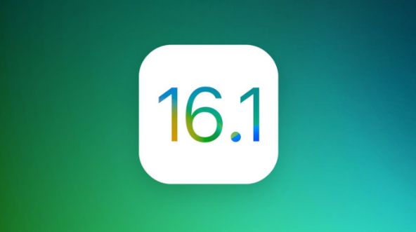 新野苹果手机维修分享iOS 16.1 RC版升级_iOS 16.1 RC版一键刷机教程 
